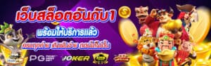75r-banner-hero